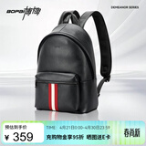 博牌双肩包头层牛皮休闲背包商务电脑包大学生书包时尚节日礼物