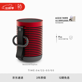 B&O【法拉利限定】Beosound Explore无线蓝牙音箱便携式b&o音响迷你防水运动随身音响 生日礼物