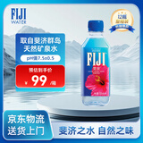 斐泉（fiji）天然矿泉水330ml*12瓶整箱斐济原装进口高端货会议用水