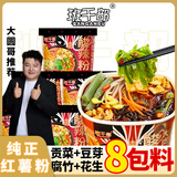 班干部（BANGANBU）【大圆哥推荐】正宗川渝酸辣粉201克*6桶-贡菜豆芽腐竹零食整箱