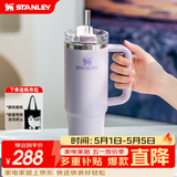 STANLEY冰霸杯保温杯吸管杯保温保冷水杯大容量男士女士学生杯子礼物 【热卖TOP3】香兰紫- 887ml