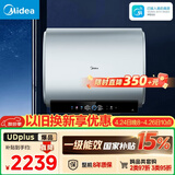 美的（Midea）60升玲珑超薄双胆扁桶电热水器防电墙3300W变频 镁棒免换出水断电F6033-UDplus一级能效以旧换新