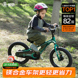 优贝（RoyalBaby）儿童自行车男女镁合金单车 月亮系列3-5岁 宇航员14寸 绿色
