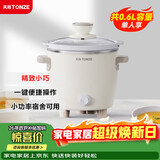 天际（TONZE）电炖锅 电炖盅 婴儿煮粥锅bb煲煲汤锅炖汤锅 熬粥养生锅 家用按键款迷你小炖锅 DDG-07DAD2 0.6升