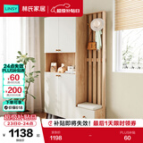 林氏家居北欧简约间厅柜客厅玄关进门入户收纳置物柜子LS187厅柜