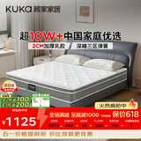 顾家家居（KUKA）梦想垫PLUS 2cm天然乳胶床垫专利深睡席梦思梦想垫1016 1.8x2米