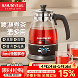 金灶（KAMJOVE） 养生壶煮茶器喷淋式煮茶炉白茶壶黑茶壶办公室家用蒸汽煮茶壶1L 黑色搭配小茶杯两个 1L