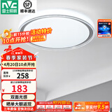 雷士（NVC） led吸顶灯主卧次卧室灯温馨吸顶灯饰灯具大气现代简约浪漫吸顶灯 【映雪-银灰款】三色36瓦卧室灯