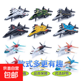 儿童玩具合金回力战斗机客机模型仿真惯性滑行迷你飞机幼儿园奖励 【回力合金战斗机+回力合金客机】各半混装 10个装
