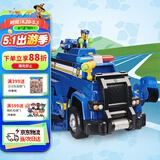 汪汪队立大功（PAW PATROL）玩具车狗狗巡逻车玩具套装声光玩具生日礼物儿童-终级警车