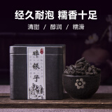 草格青芳糯米香茶化石普洱茶碎银子熟茶云南勐海古树糯香熟普茶叶自己喝 250g盒装