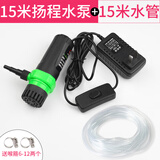 保联 12v小微型直流自吸水泵开槽水钻切割机打开孔机抽供潜水泵棒 15米水泵+15米水管