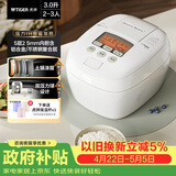 虎牌（TIGER）电饭煲 Pro 智能压力IH日本进口土锅涂层压力电饭煲2-3人丝光白 3L JPT-H10C