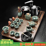 原和功夫茶具套装家用整套自动烧水一体茶盘茶杯茶壶办公会客现代茶台