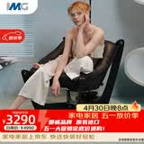 IMG Comfort挪威躺原装进口真皮实木懒人沙发豆袋抱抱椅 卢娜椅 千金黑