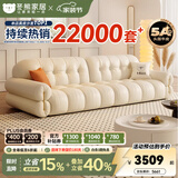 冬熊棉花糖真皮沙发法式奶油风小户型客厅轻奢头层牛皮云朵沙发 【五人位3.4米】 加厚头层牛皮【旗舰版-5星航空级释压】