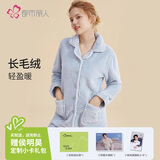都市丽人内衣女士睡衣长毛绒加绒加厚长袖情侣家居服套装2H3013母亲节