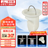 潜水艇（Submarine）T型防臭内芯即插即用5公分PVC下水管径适用 本品牌地漏原装内芯