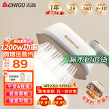 志高（CHIGO）手持挂烫机服装店家用25g/min增压蒸汽熨烫机电熨斗熨衣机烫衣机160ml大水箱差旅便携团购礼品2370