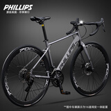 菲利普（PHILLIPS）菲利普自行车公路车700C铝合金弯把成人男女学生通用变速城市单车 高碳钢-灰色-弯把 700C 21速入门版