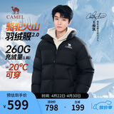 骆驼火山羽绒服2.0王俊凯同款【王者凯甲】男士加厚抗寒保暖外套冬季