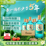 毛铺草本酒绿荞42度纯粮白酒基酒绿瓶装苦荞口粮酒水箱装正品破损包赔 42度 258mL 6瓶 毛铺草本酒-光瓶酒