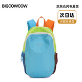 BIGCOWCOW轻便双肩包背包女书包男小背包学生旅行包户外小包 蓝拼橙色