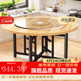 拜浦实木餐桌家用小户型农村吃饭圆桌子带转盘折叠10人15人简易大排档 【杉木】创意圆桌+转盘+桌腿 1.5米 【适用11-12人】送货上门