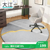 大江电脑椅地垫椅子垫电竞房地毯卧室隔音圆形电脑椅地毯电竞椅地垫
