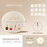 Smorss适用OPPO EncoClip2保护套EncoClip2耳机套壳全包硅胶可爱高颜值卡通防摔男女生 甜甜圈饼干+挂绳