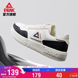 匹克板鞋男空军一号夏季低帮休闲鞋潮流软底小白鞋百搭运动鞋DB310127