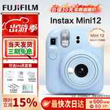 富士（FUJIFILM）【限时免息】instax mini12一次成像相机 立拍立得一次成像相机拍立得相机 Mini12绣球蓝（限量款） 标配（无相纸）