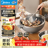 美的（Midea）电炒锅 电火锅 电蒸锅 电煮锅家用多功能 炒菜锅一体不沾5.5L上蒸下煮电热锅 HCG3215 配蒸笼木铲