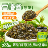 鲜窝窝香椿酱200g 原味香椿嫩芽酱咸菜下饭夹馍炒菜拌饭拌面酱
