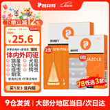 普安特宠物狗狗猫咪驱虫药体内外同驱滴剂打虫药幼猫幼犬除虫药非泼罗尼 爱滴克2支+芬苯达唑片6粒(猫用)