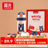 富光儿童保温杯壶抗菌304大容量便携男女小学生宝宝带吸管水杯子620ml