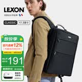 乐上（LEXON）商务双肩包男15.6/17.3英寸笔记本电脑包休闲差旅背包防泼水书包