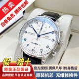 万国（IWC）【二手99新】世界名表万国( IWC )男表葡萄牙系列计时七日链葡7男士商务正装全自动机械手表 40mm 白盘蓝针 IW371446
