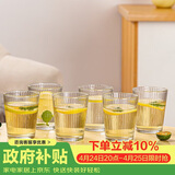 青苹果无铅玻璃水杯265ml6只装 竖纹漱口杯茶杯牛奶杯啤酒杯饮料杯