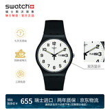 斯沃琪（Swatch）瑞士手表 二次方2.0 双历生日礼物考试表男女潮流手表 SO29B703