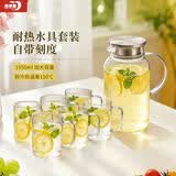 青苹果高硼硅耐热玻璃冷水壶水杯套装1950ml凉水壶*1只+340ml玻璃杯*6只