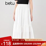 百图betu女装夏季新款半身裙橡筋腰下摆分割荷叶伞裙裙子2503X02 白色 L