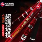 光威（GW）小海天碳素海竿抛竿海杆远投竿钓鱼竿超硬调渔具套装 3m 3.0米竿+速龙40+爆炸钩10#+新海天线6#