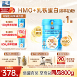 蓝河绵羊奶婴幼儿配方羊奶粉【3段2800mg乳铁蛋白】专利OPO新西兰进口 2段800g 全新升级