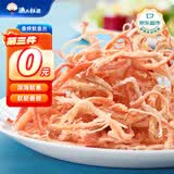 渔大叔 香烤鱿鱼丝30g高蛋白休闲海味零食解馋小零食小吃海鲜大连特产