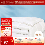 水星家纺 被子被芯 七孔透气纤维被 宿舍可用 单双人四季可用春秋被子被芯 【白色】四季被（升级工艺） 200x230cm(适配1.5米床套件)