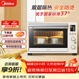 美的（Midea）35L家用多功能烘焙电烤箱 双层玻璃门/精准控温/热风烘烤/搪瓷内胆 PT3530W-D