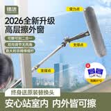 锡洁擦玻璃神器高层窗外专用双面刮水擦窗器洗窗户刷家用保洁清洁工具