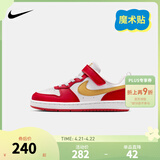 NIKE 耐克男女童休闲板鞋COURT BOROUGH魔术贴易穿脱儿童运动童鞋低帮 DV5457-137 35 【建议脚长22cm】