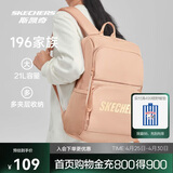 斯凯奇书包大容量电脑包运动旅行双肩包男女生背包L320U196